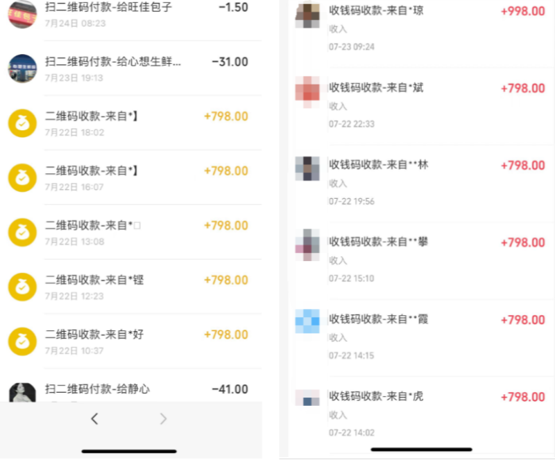 图片[3]-你还在到处找项目？当韭菜？我靠卖项目一个月收入5万+，-百盟网