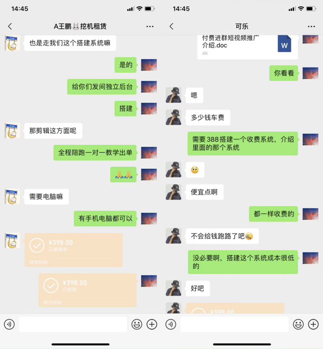 你还在到处找项目？当韭菜？我靠卖项目一个月收入5万+，-百盟网