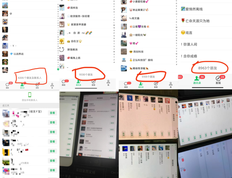 图片[5]-你还在到处找项目？当韭菜？我靠卖项目一个月收入5万+，-百盟网